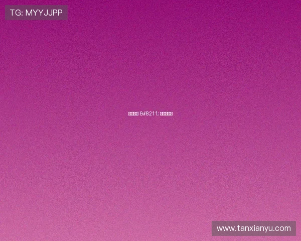 产业要闻 – 星空游戏网