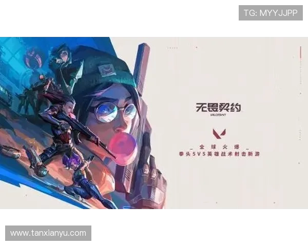 无畏契约终测开战，直播抢号、训练营、网吧特权超前体验同步上线 – 星空游戏网